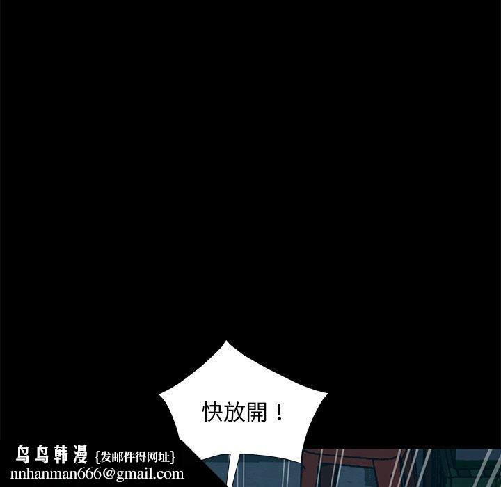 隔壁老金第54话