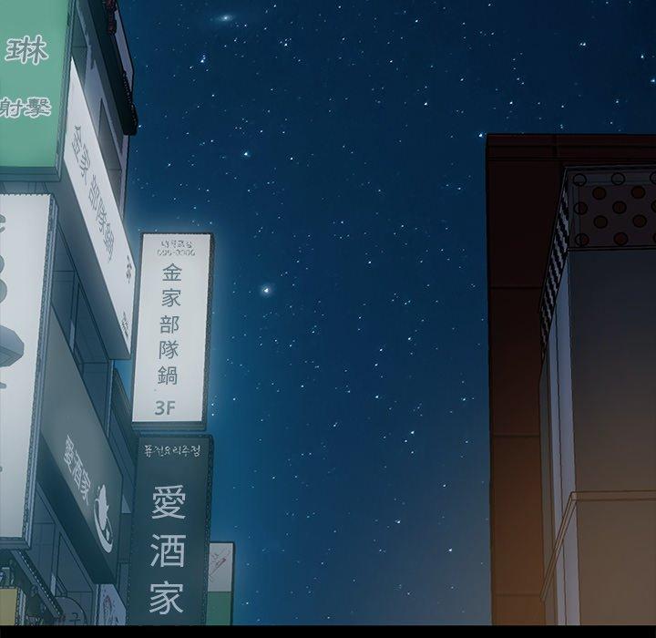 隔壁老金第54话