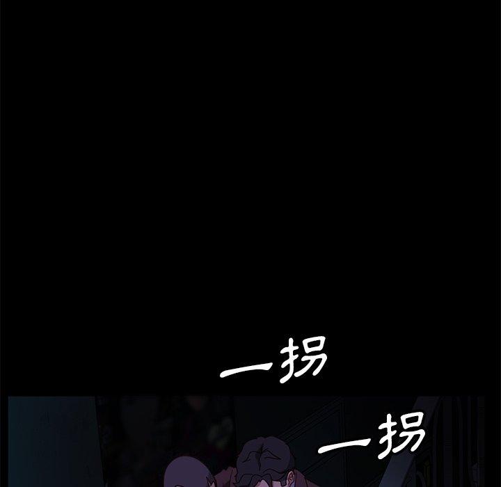 隔壁老金第54话