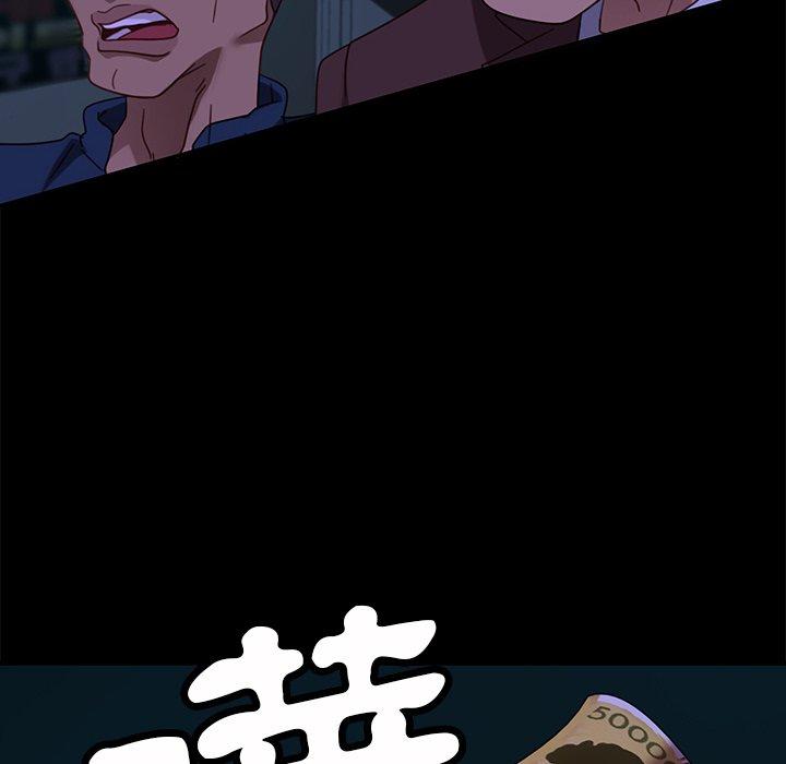 隔壁老金第54话