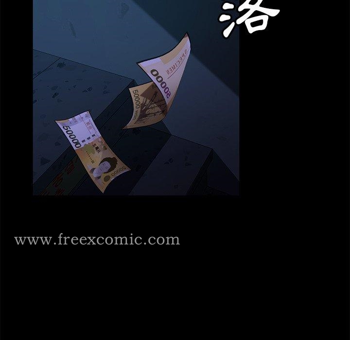 隔壁老金第54话