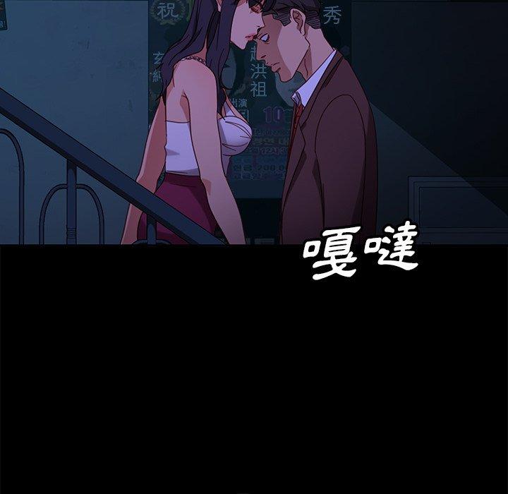 隔壁老金第54话