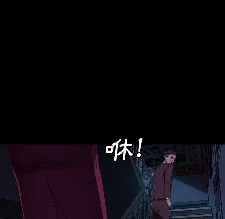 隔壁老金第54话