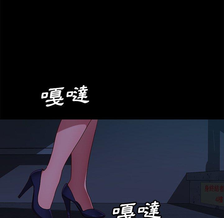 隔壁老金第54话