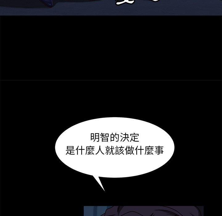 隔壁老金第54话
