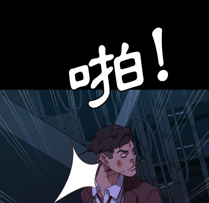 隔壁老金第54话