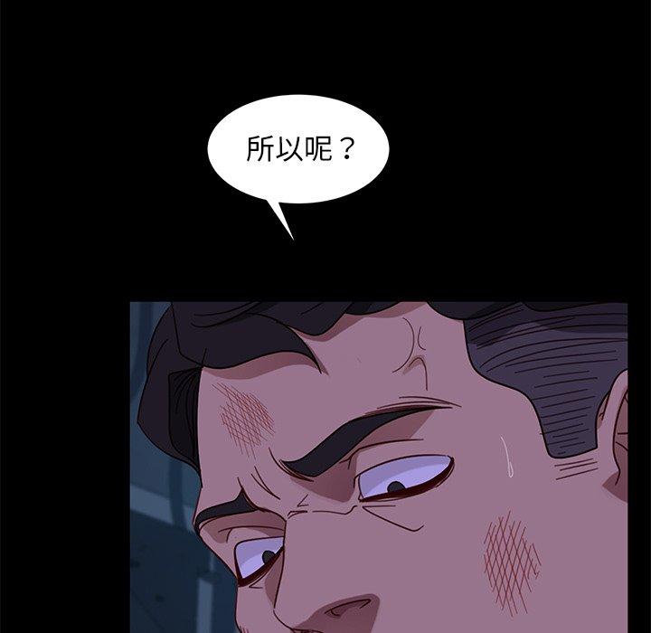 隔壁老金第54话