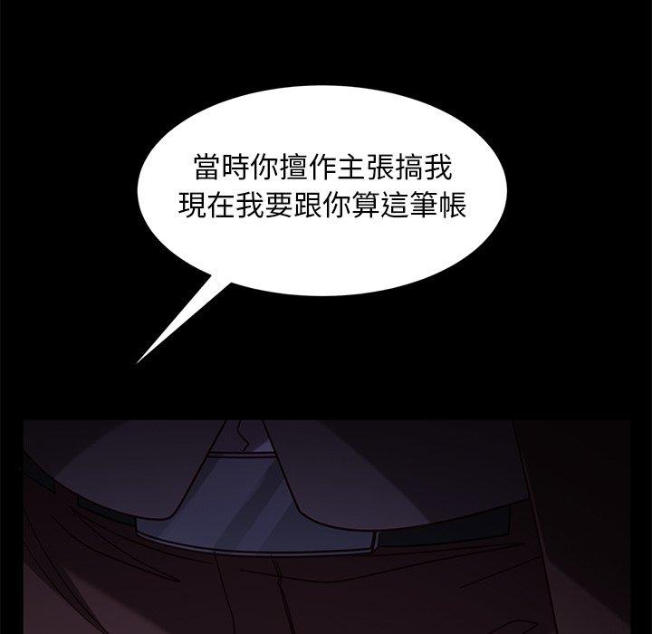 隔壁老金第54话