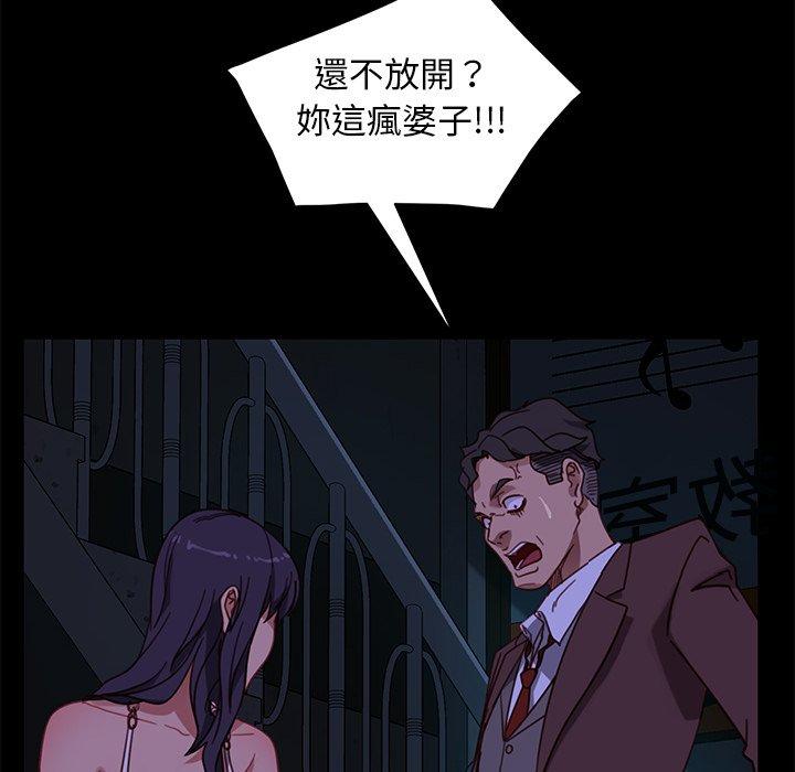 隔壁老金第54话