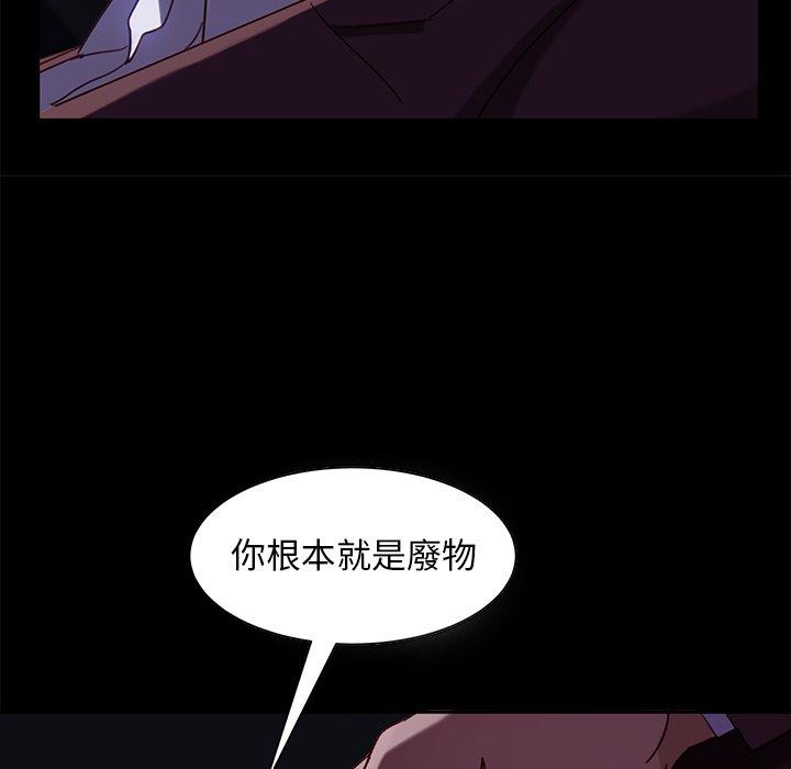隔壁老金第54话