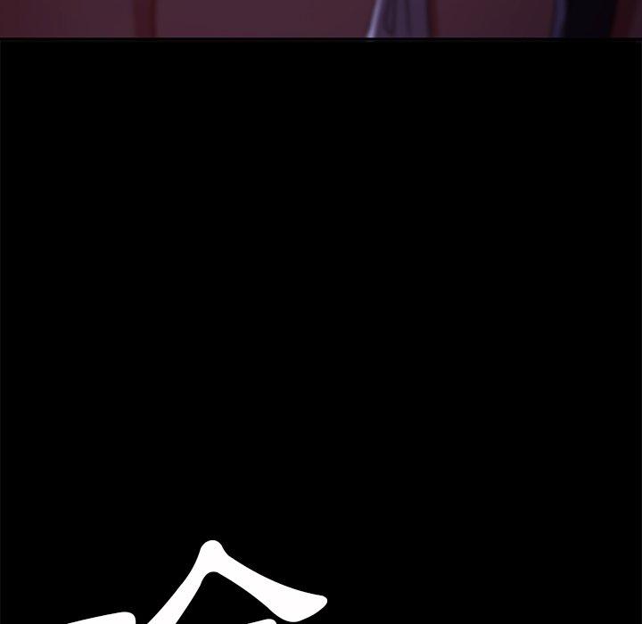 隔壁老金第54话
