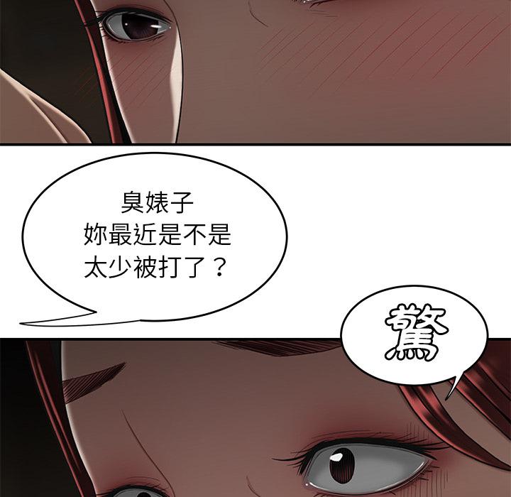 絕命陷阱 - 第1話28.jpg,絕命陷阱 - 第1話28,絕命陷阱 - 第1話