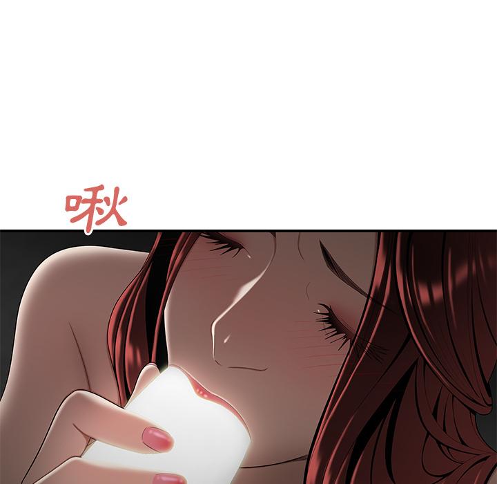 絕命陷阱 - 第1話39.jpg,絕命陷阱 - 第1話39,絕命陷阱 - 第1話