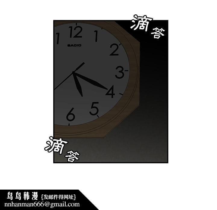 絕命陷阱 - 第1話57.jpg,絕命陷阱 - 第1話57,絕命陷阱 - 第1話