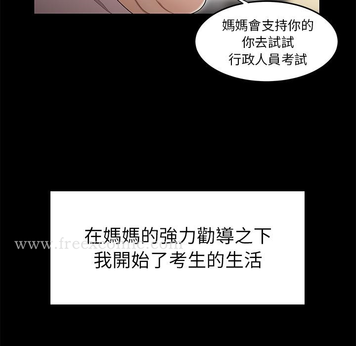 絕命陷阱 - 第1話80.jpg,絕命陷阱 - 第1話80,絕命陷阱 - 第1話
