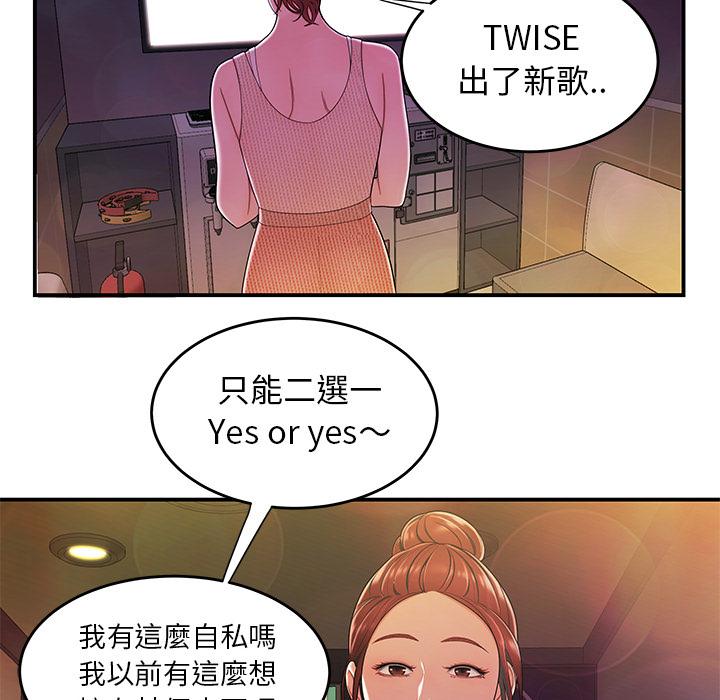 绝命陷阱第2话