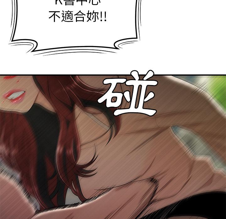 绝命陷阱第2话