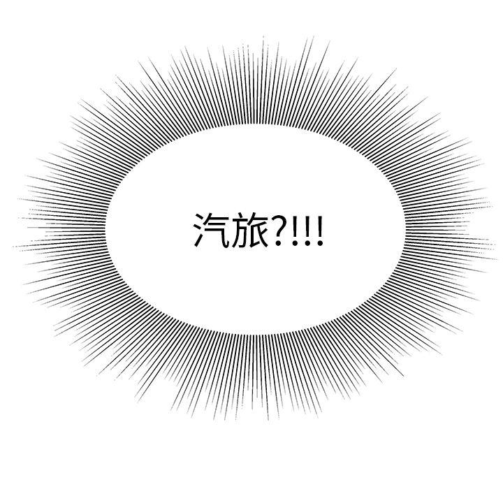 绝命陷阱第2话