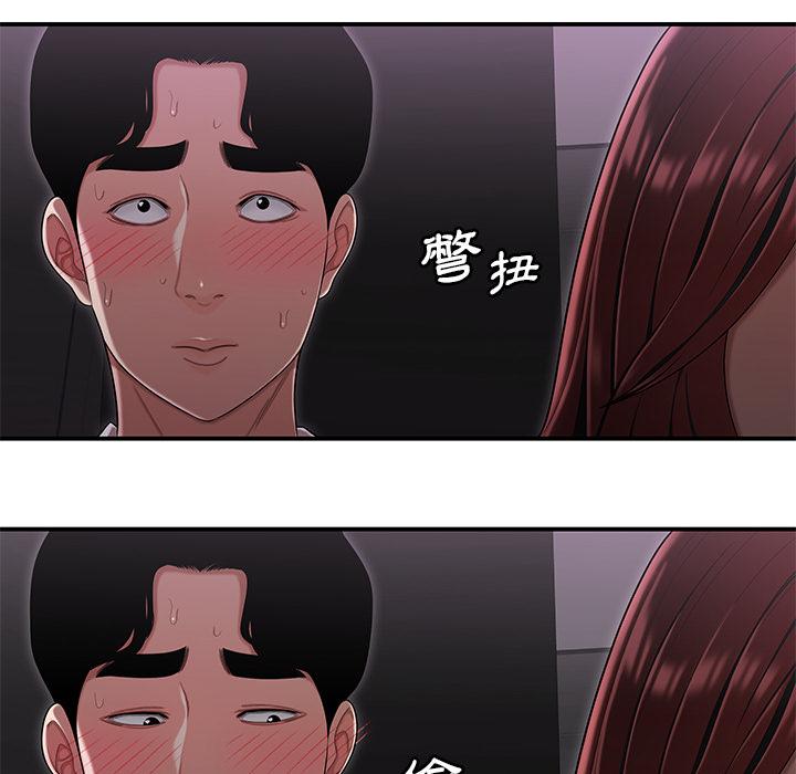 绝命陷阱第2话