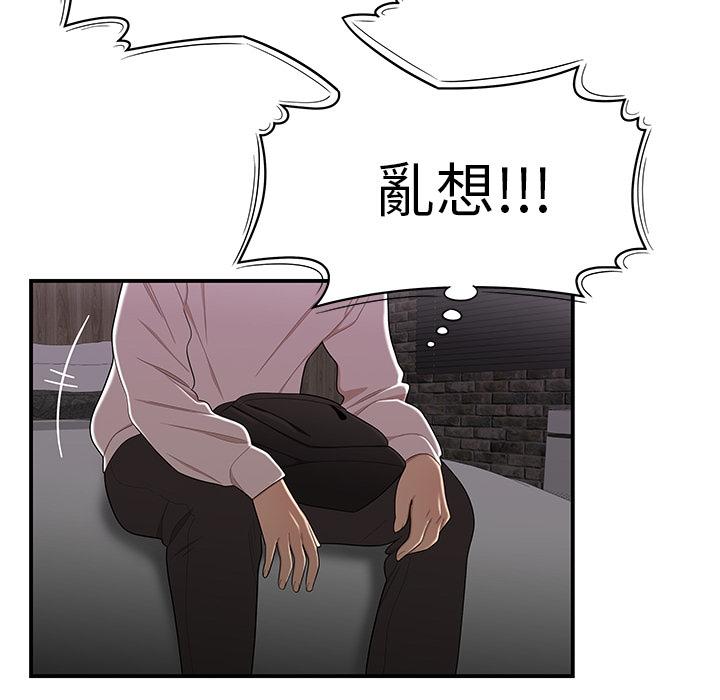 绝命陷阱第2话