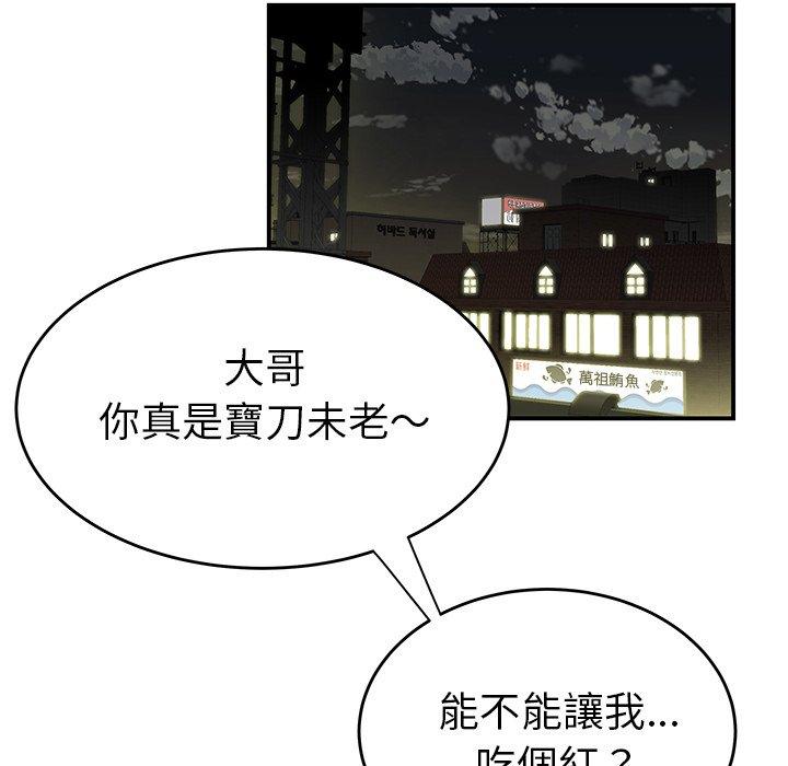 绝命陷阱第4话