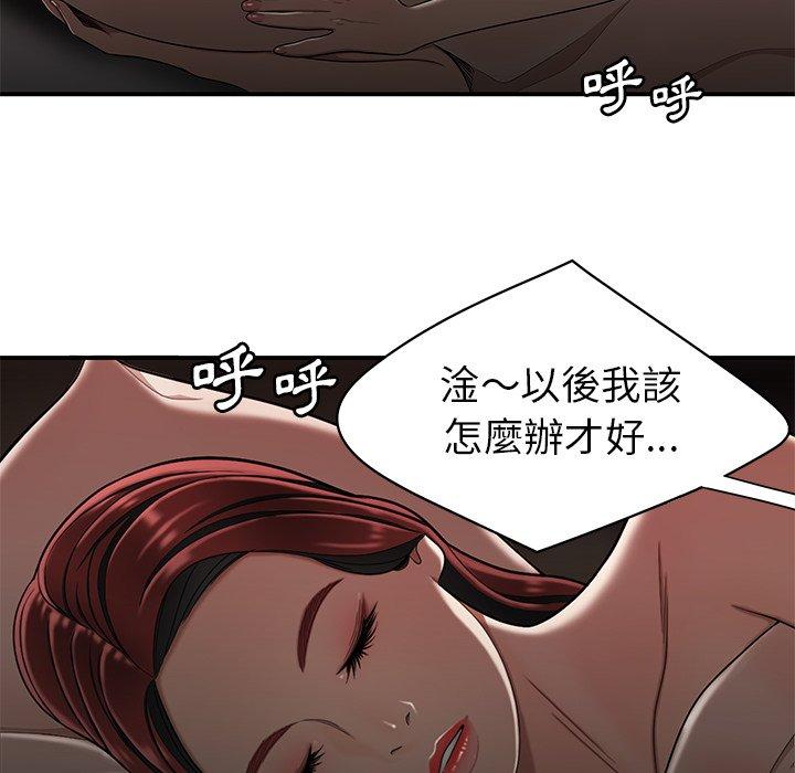 绝命陷阱第4话