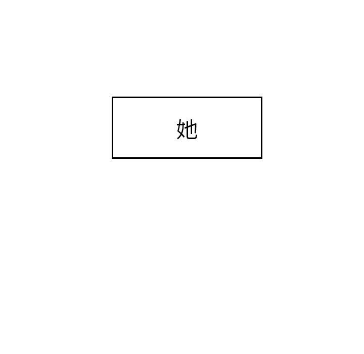 绝命陷阱第5话