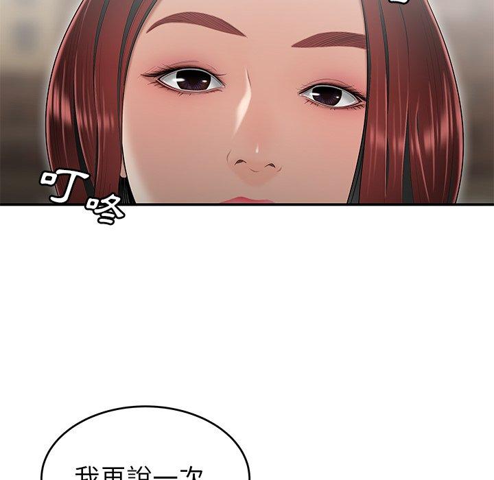 绝命陷阱第5话