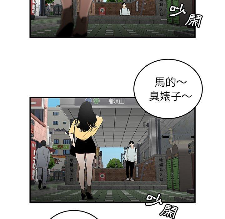 绝命陷阱第5话