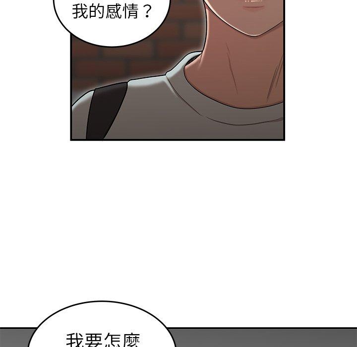 绝命陷阱第5话