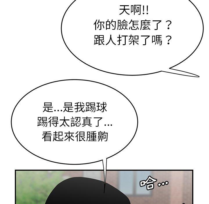 绝命陷阱第5话