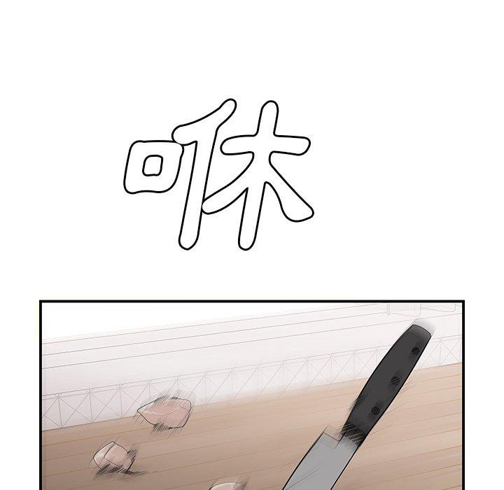 绝命陷阱第5话