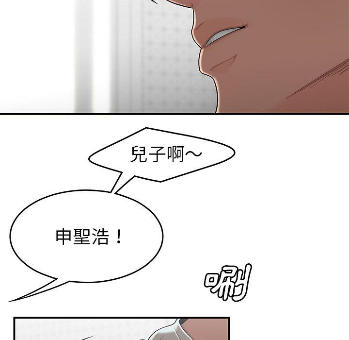绝命陷阱第5话
