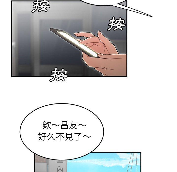 绝命陷阱第5话