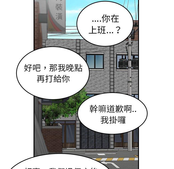 绝命陷阱第5话