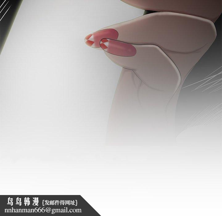绝命陷阱第5话