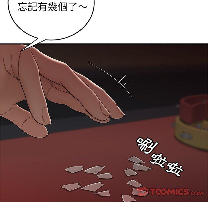 绝命陷阱第6话