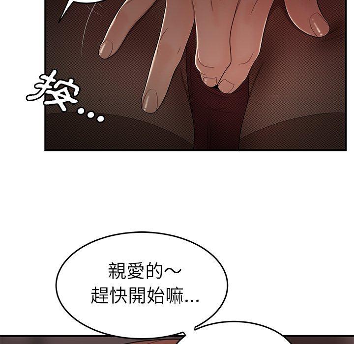 绝命陷阱第6话