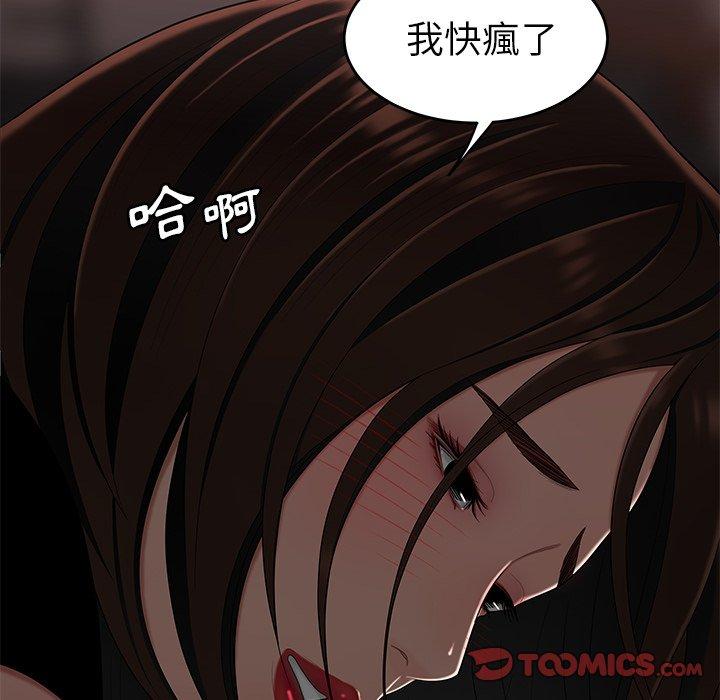绝命陷阱第6话