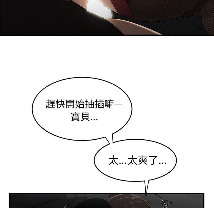 绝命陷阱第6话