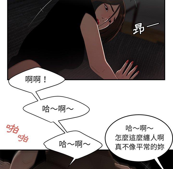 绝命陷阱第6话