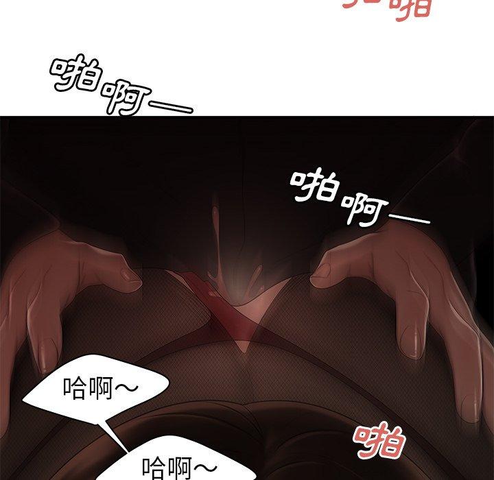 绝命陷阱第6话
