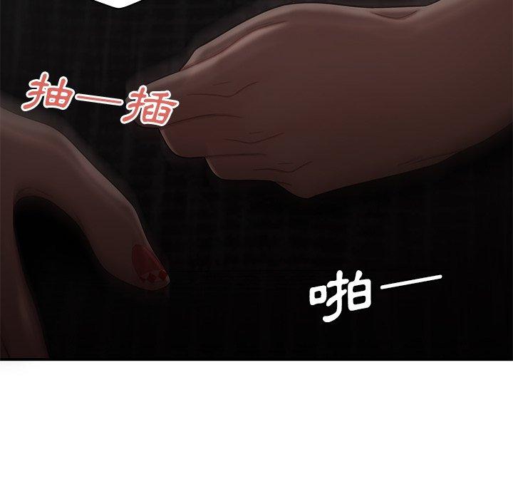 绝命陷阱第6话