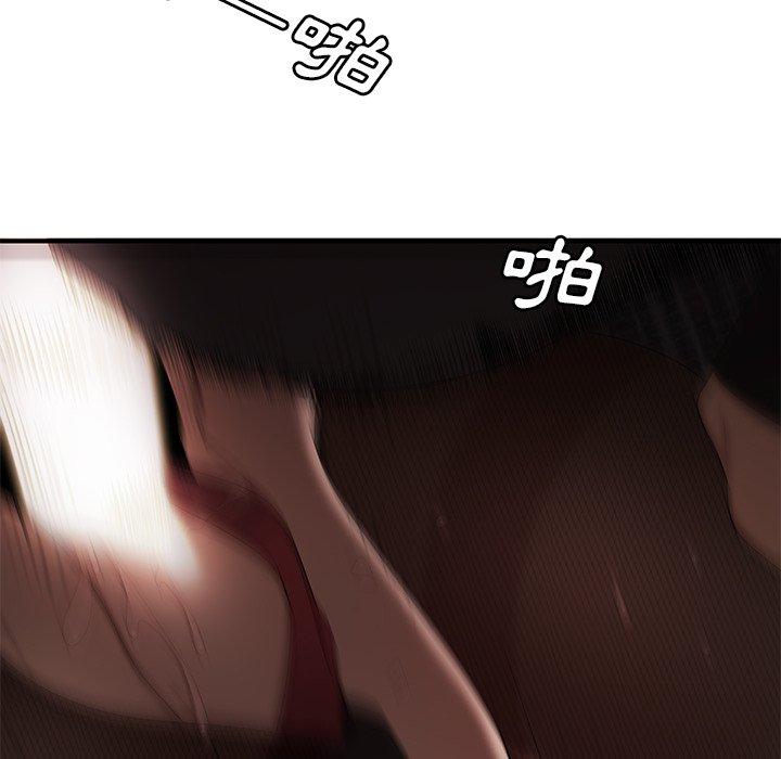 绝命陷阱第6话