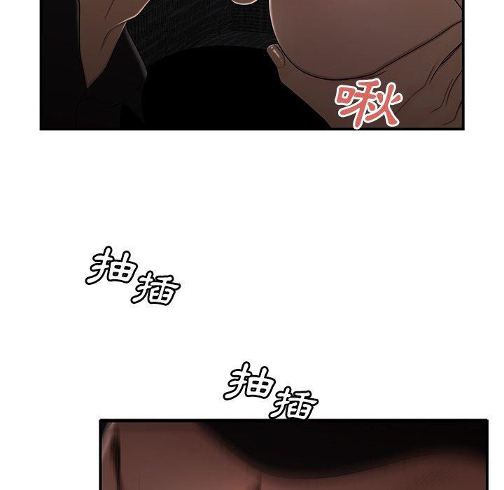 绝命陷阱第6话