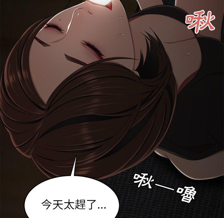 绝命陷阱第6话