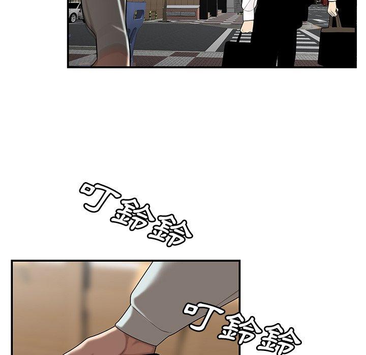绝命陷阱第6话