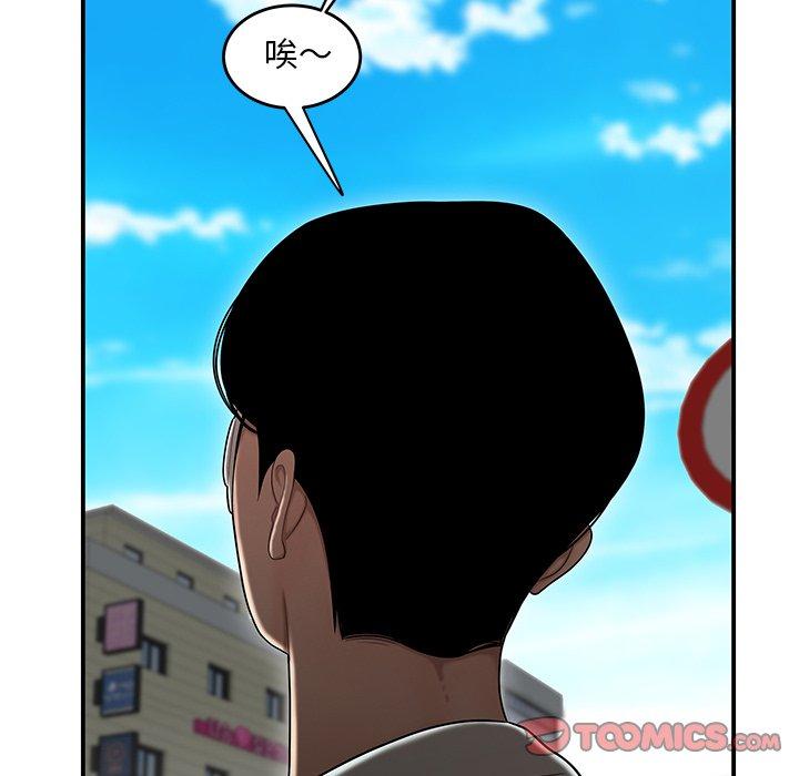 绝命陷阱第6话