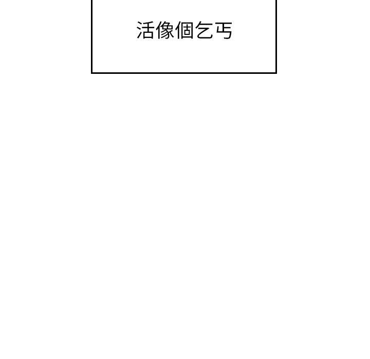绝命陷阱第6话