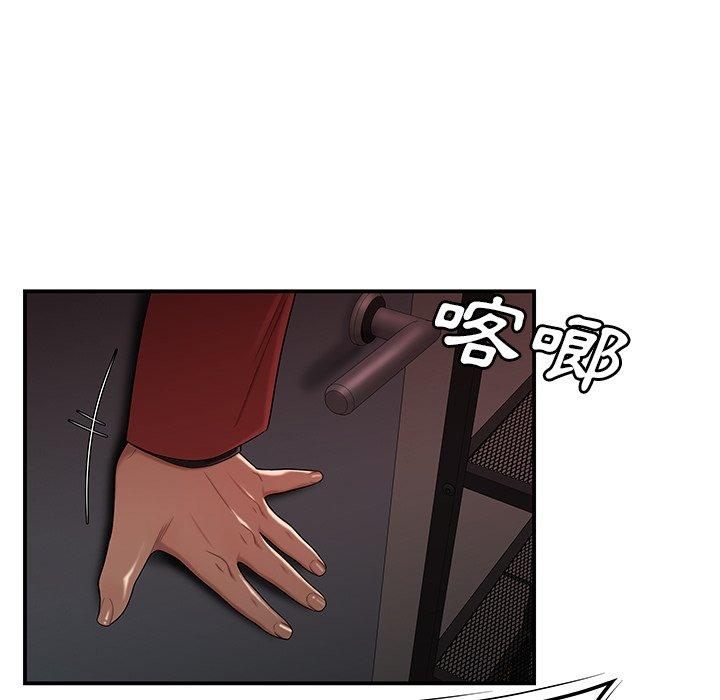 绝命陷阱第6话